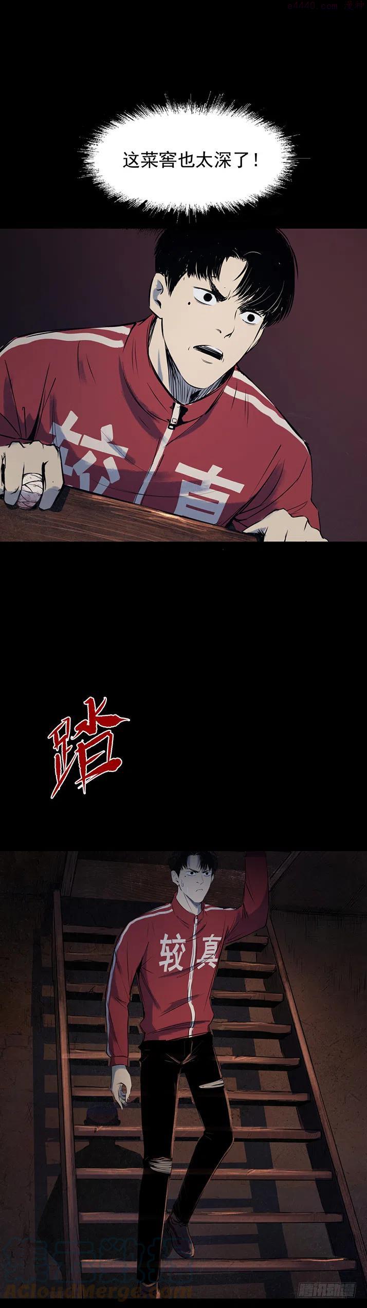 好吃再来啊!2