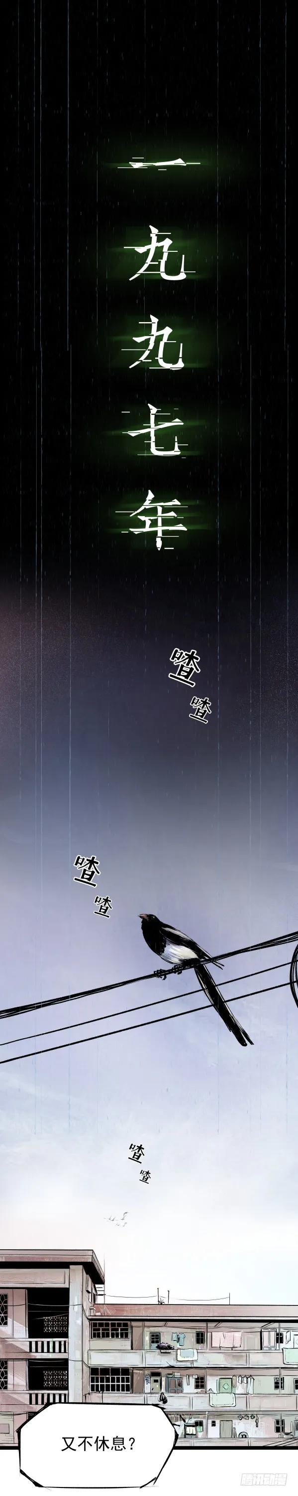 06办案先开锁2