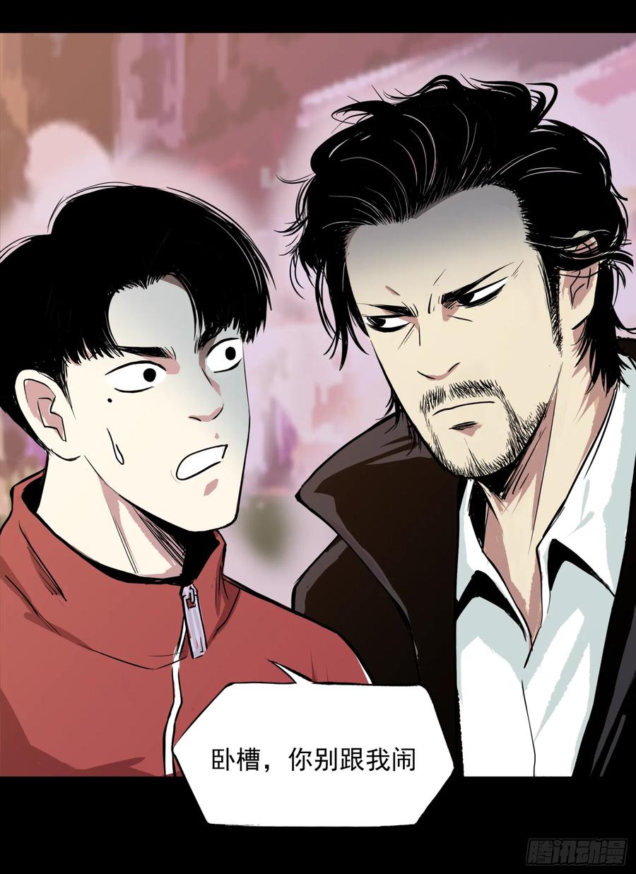夺大仇啊3