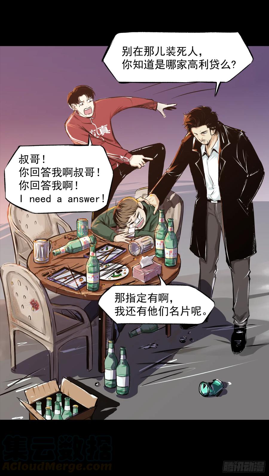 夺大仇啊4