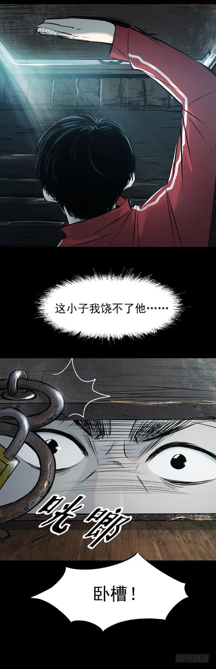 天亡我也4