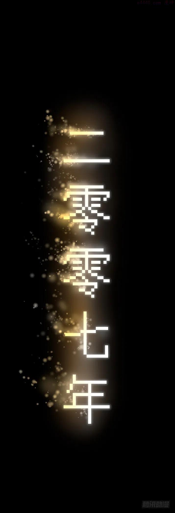 天亡我也1