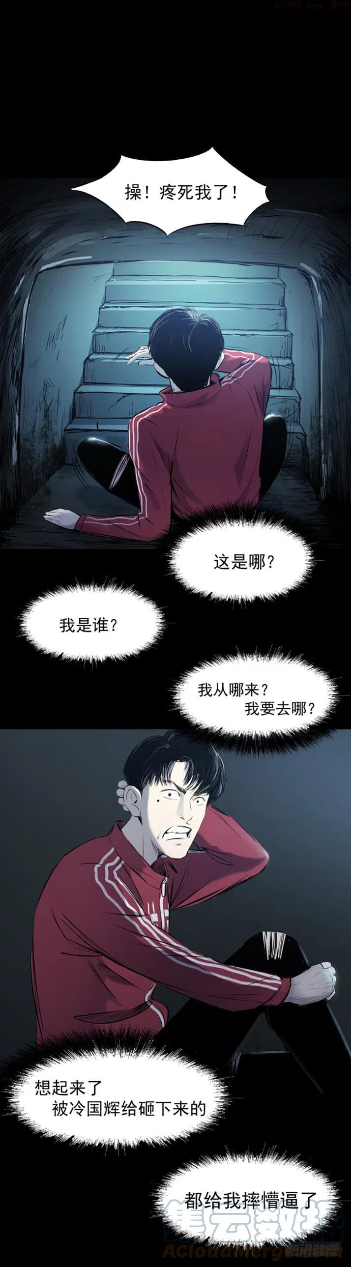 天亡我也3