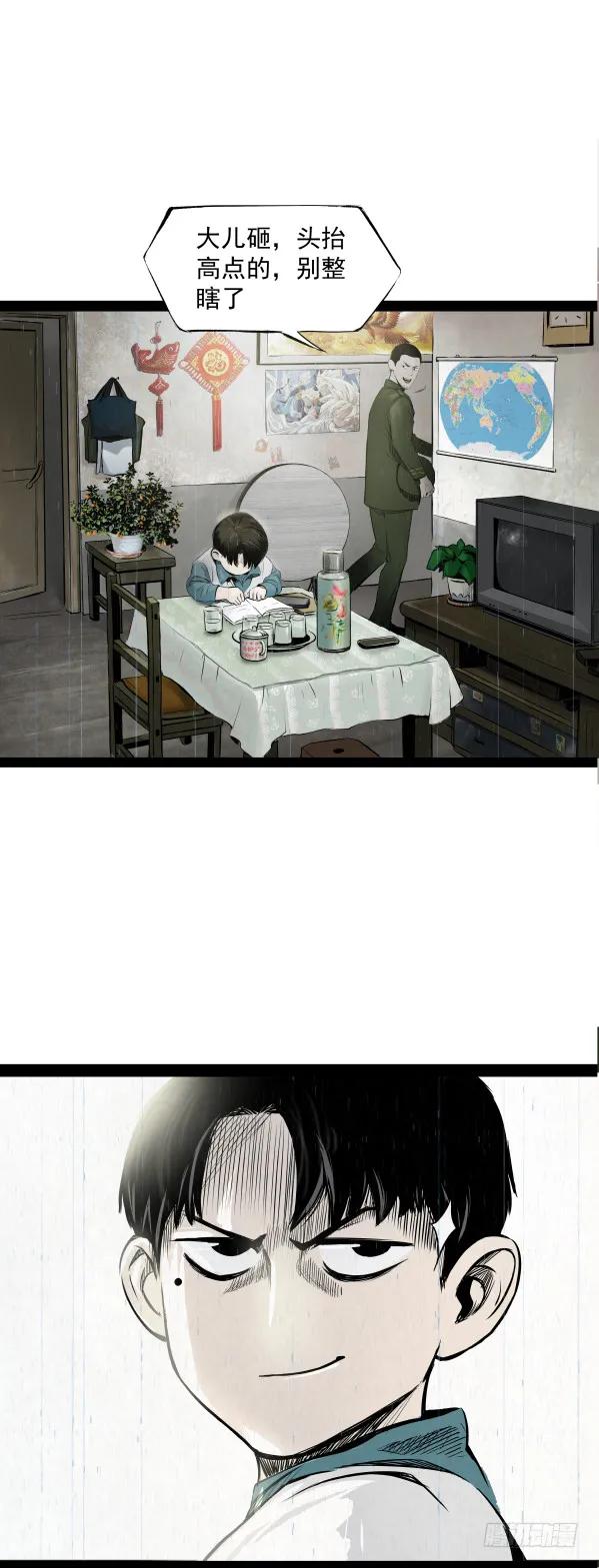 06办案先开锁4