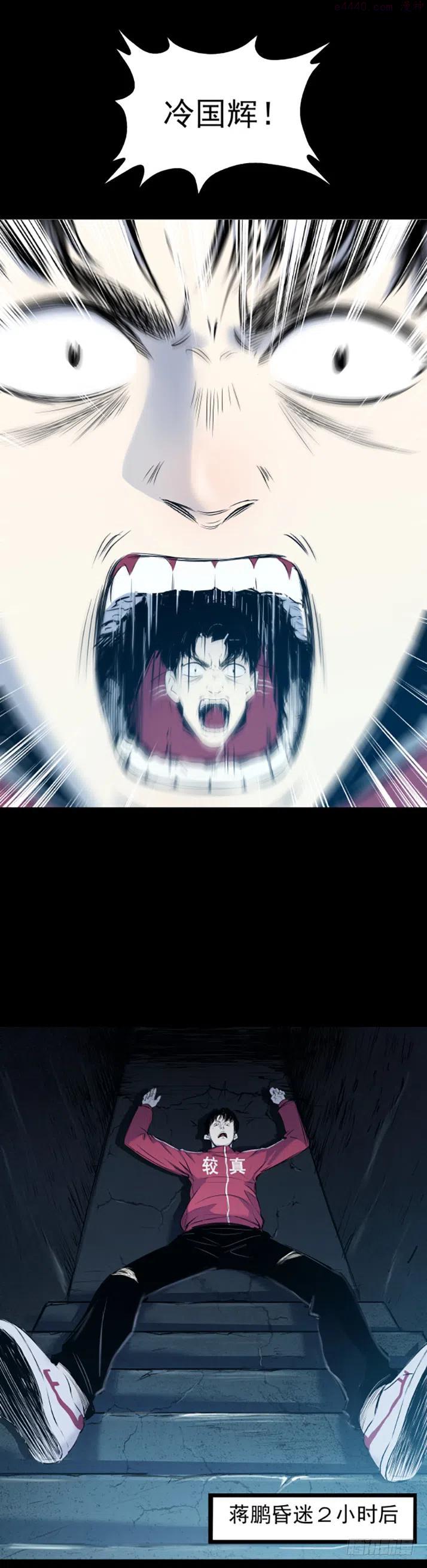 天亡我也2
