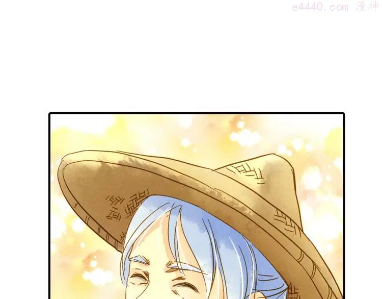 第50话 成家2