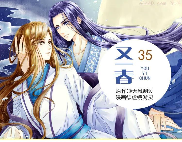 第35话 梦回现代？0