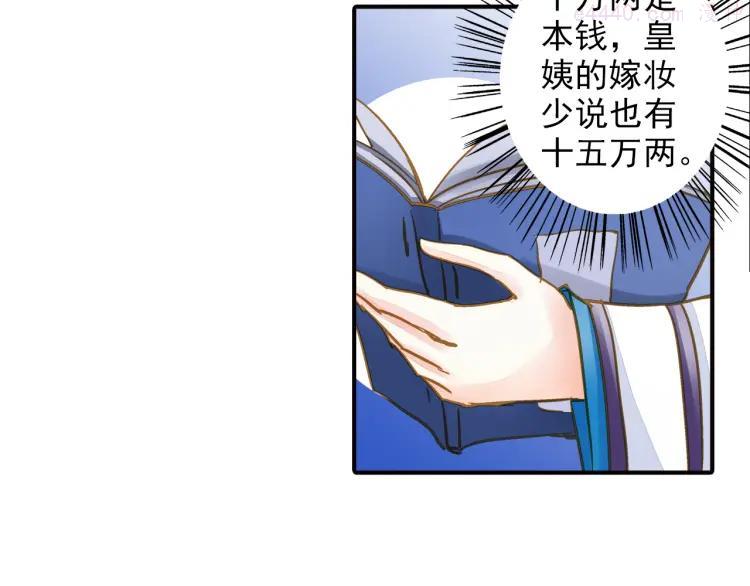第35话 梦回现代？4