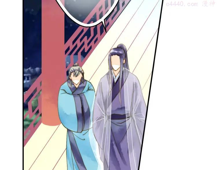 第53话 身份暴露？3