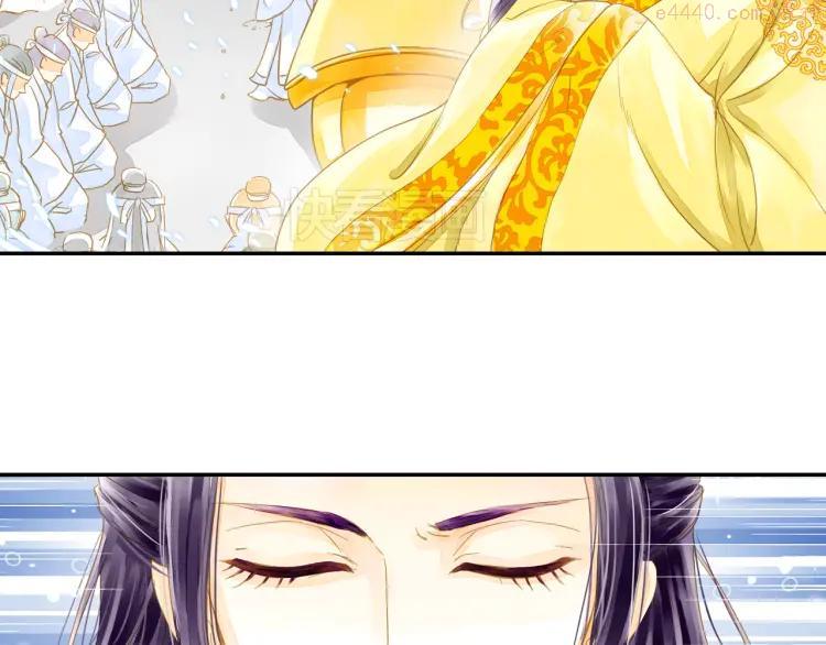 第3话 抽签侍寝出意外？2
