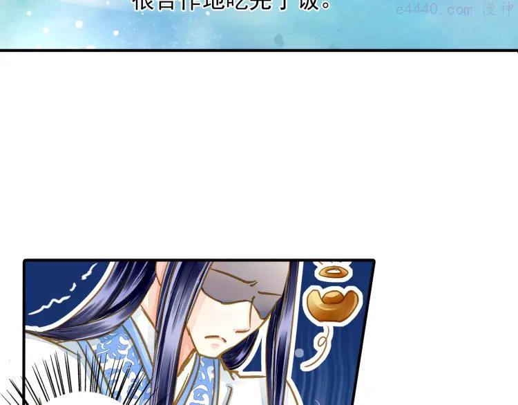 第35话 梦回现代？2