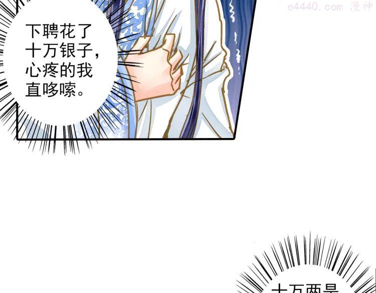 第35话 梦回现代？3