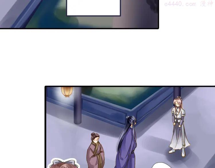第42话 拜师学艺2