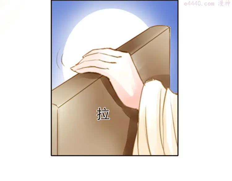 第17话 驱散男宠？1