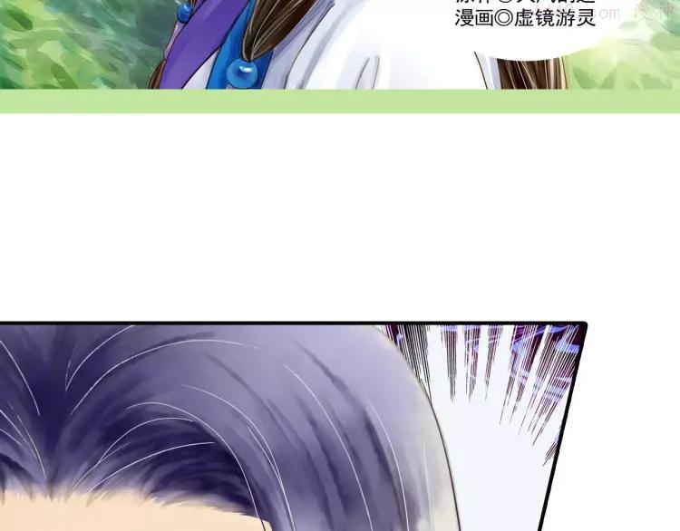 第47话 真正的技术1