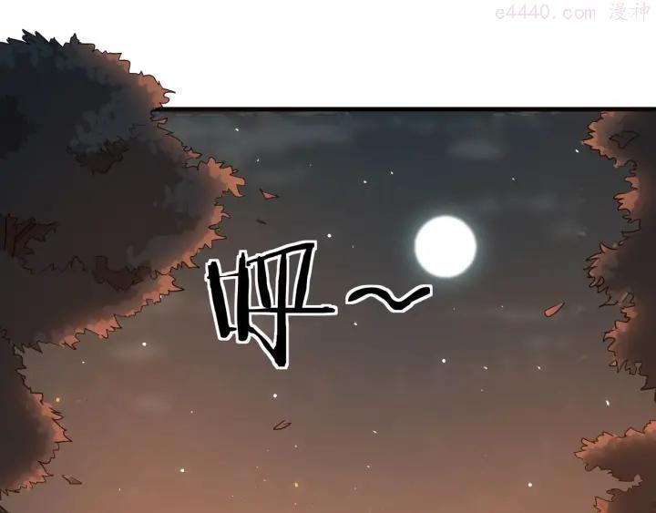 第76话 陈少白重伤4