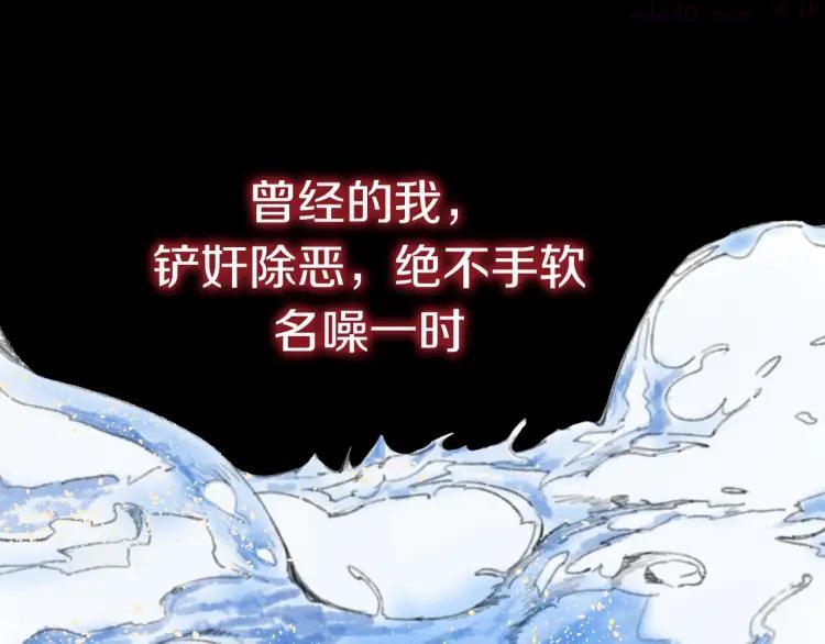 序章 强者重生，燃到极致4