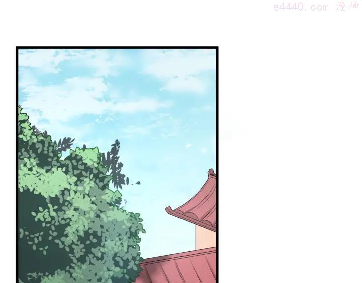 第77话 除掉李昌禄4