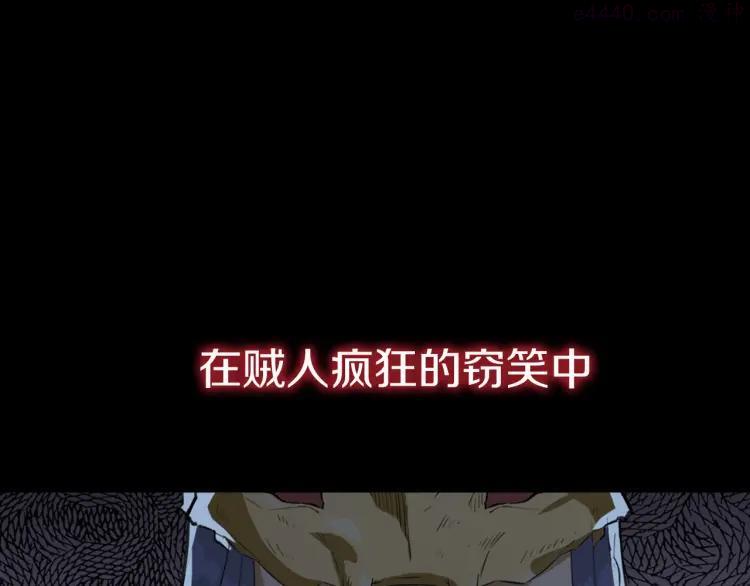 序章 强者重生，燃到极致0