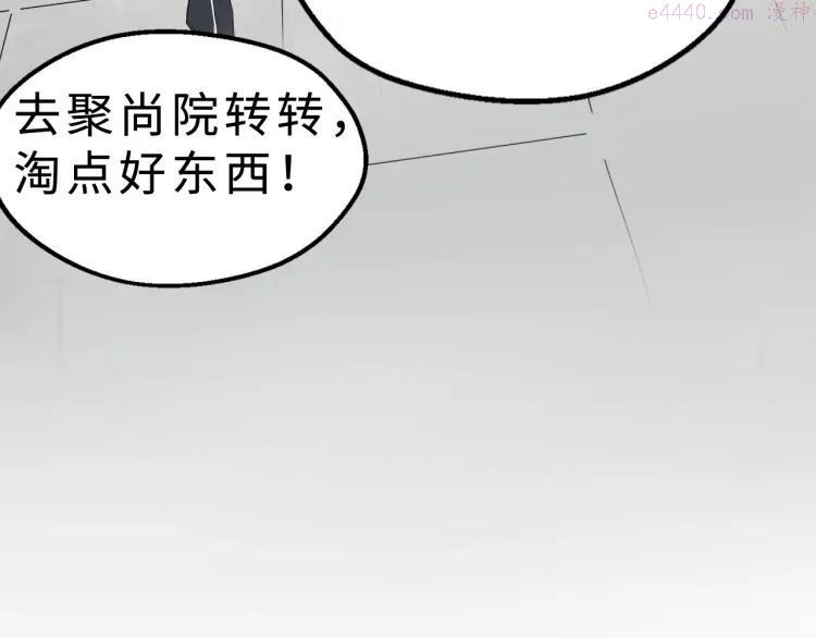 第36话 回声定宝3