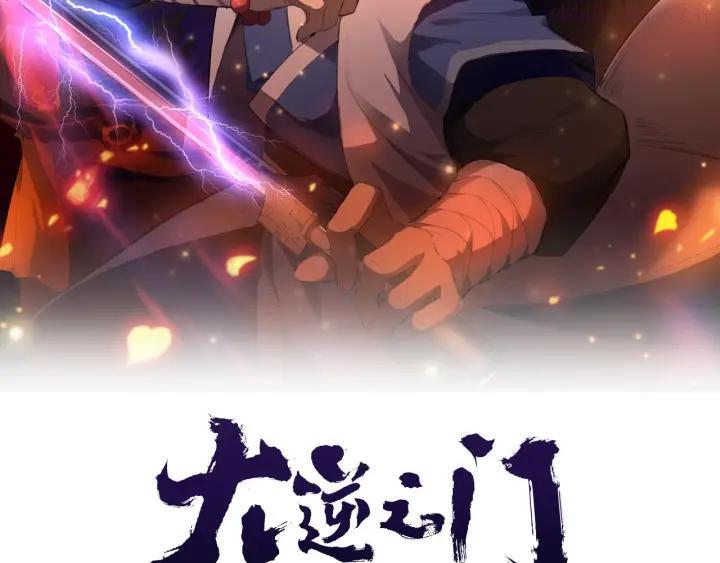 第72话 石精1