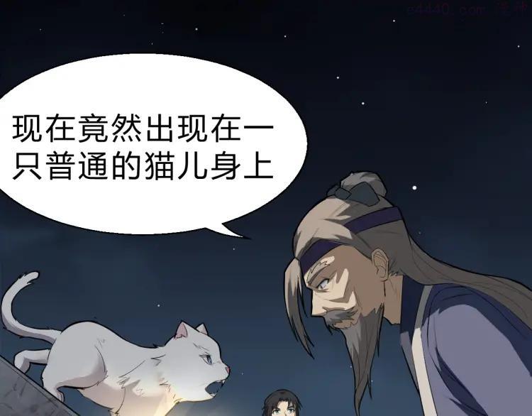 第19话 逆天印0
