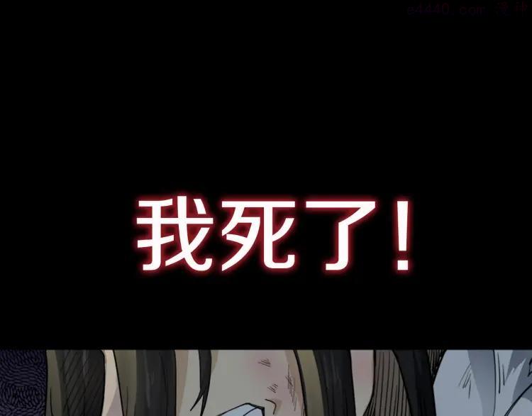 序章 强者重生，燃到极致2