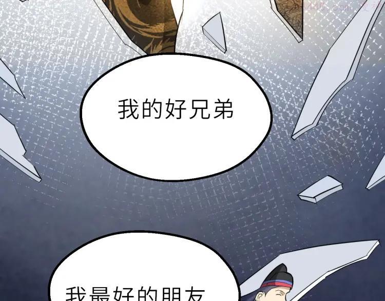 第52话 三角修罗场？2