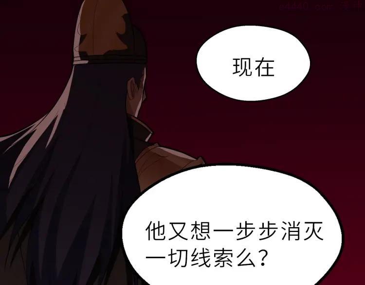 第52话 三角修罗场？4