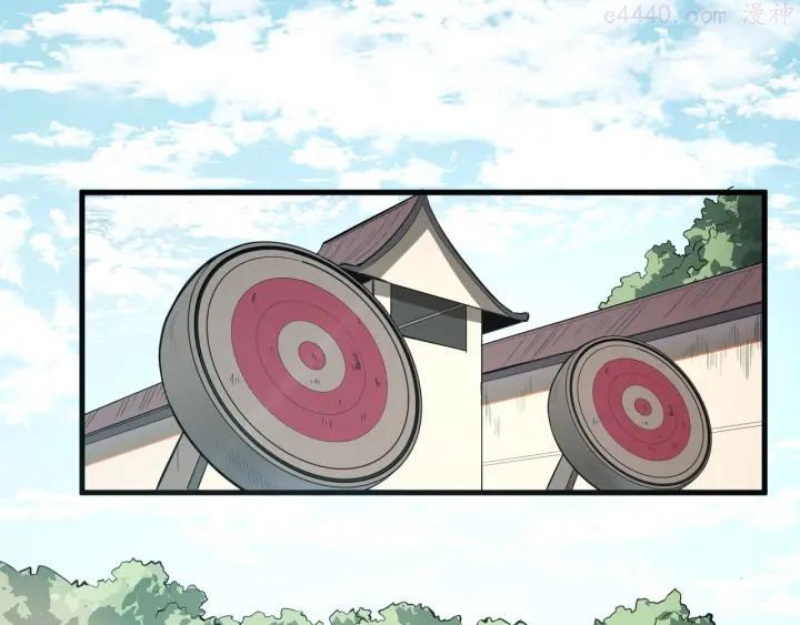 第65话 一箭射出天地4