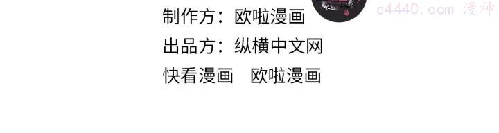 第76话 陈少白重伤3