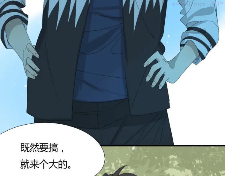 第38话 协作2