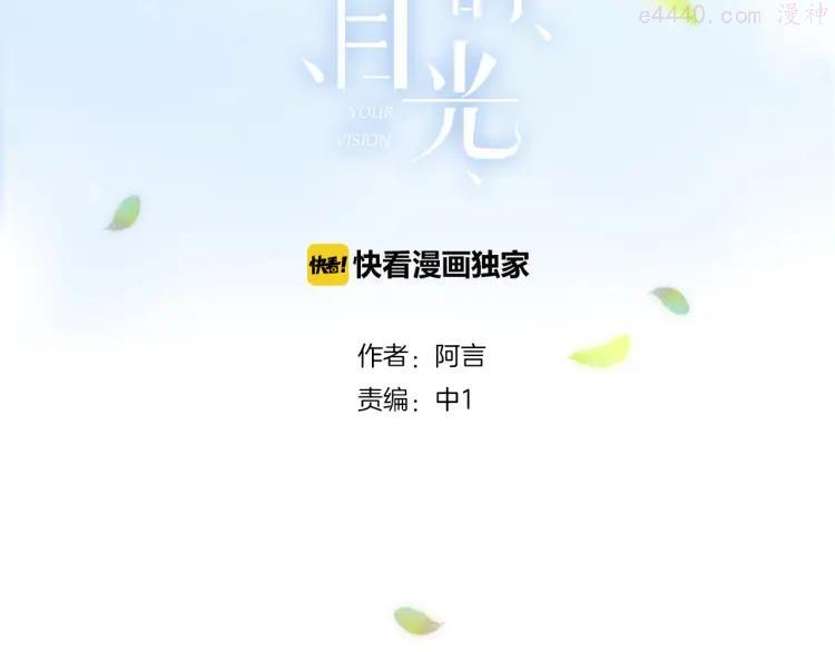 第9话 包袱2