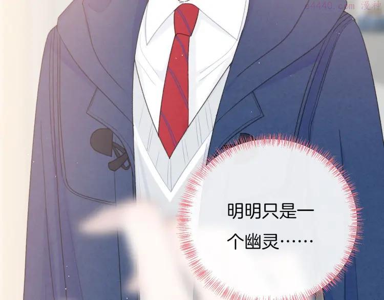 第29话 脆弱的关系4