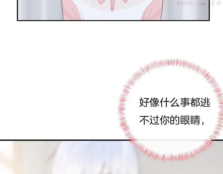 第29话 脆弱的关系0