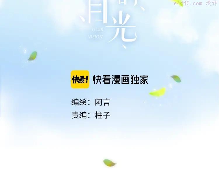 第34话 无法抑制的感情2