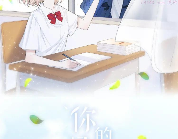 第34话 无法抑制的感情1