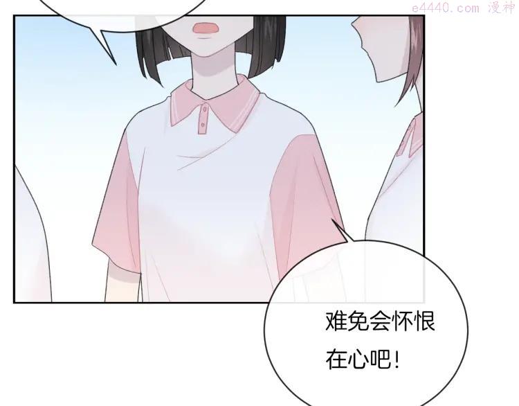 第29话 脆弱的关系1