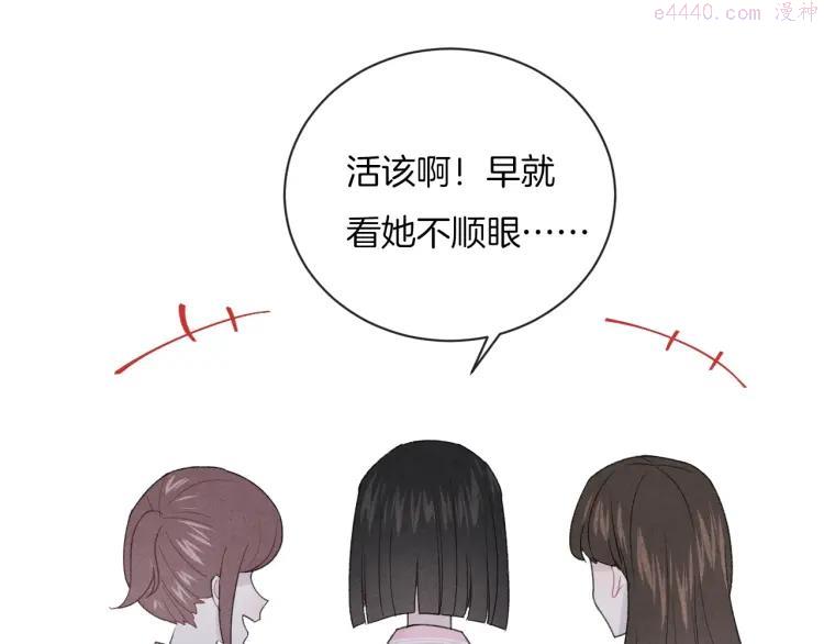 第29话 脆弱的关系4