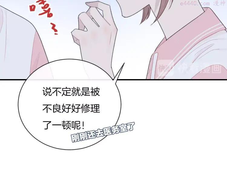 第29话 脆弱的关系3