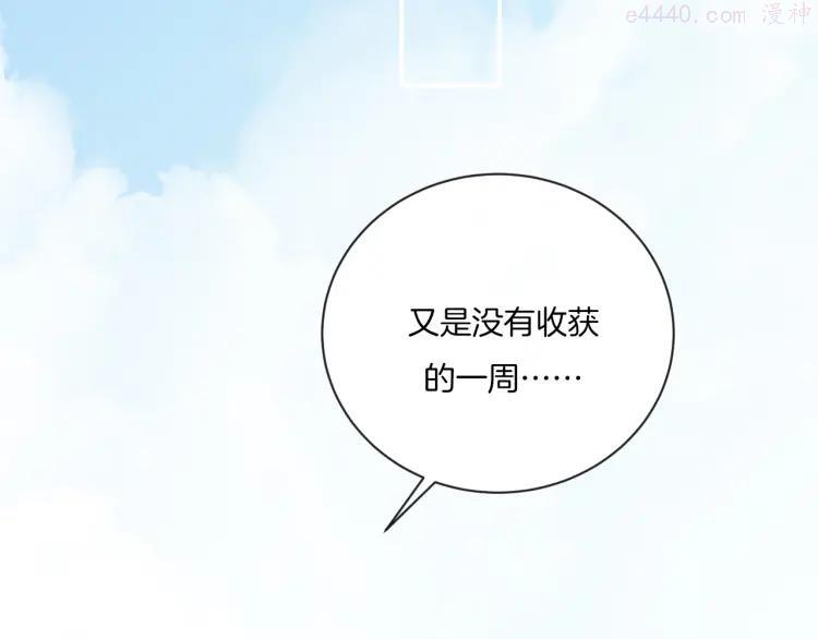 第9话 包袱3