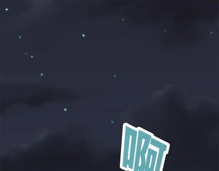第8话 御空之术4