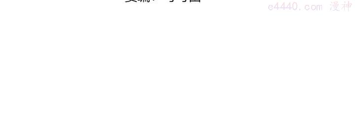 第8话 御空之术3