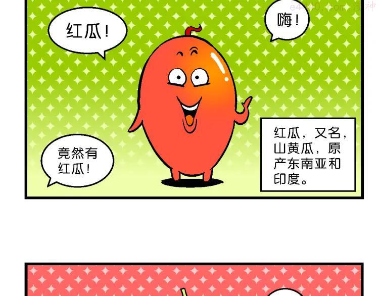 第32话 特疯脑洞系列（11）3