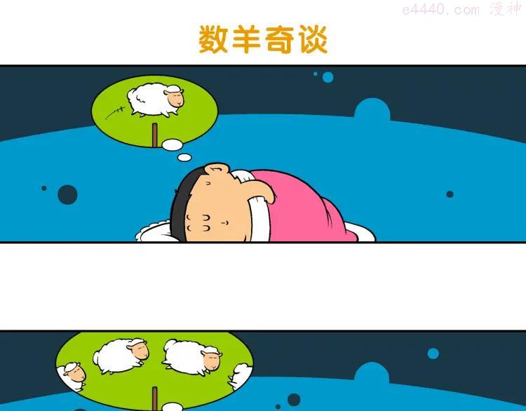 第15话 特疯脑洞系列（3）2