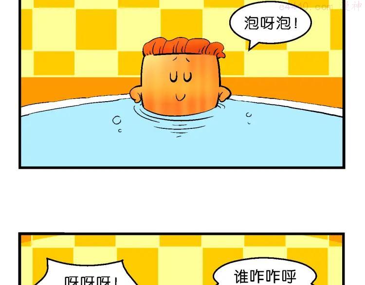 第32话 特疯脑洞系列（11）4