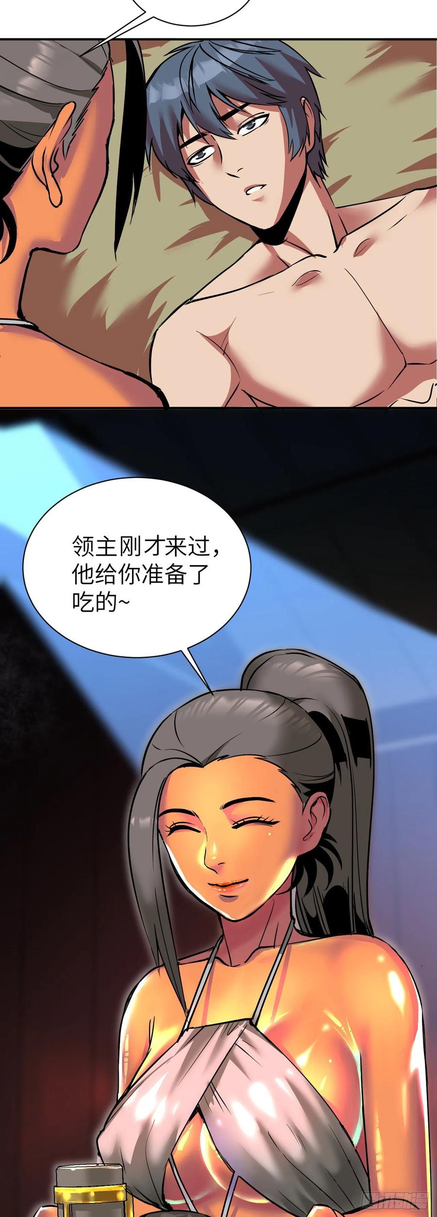第6话 夜袭2