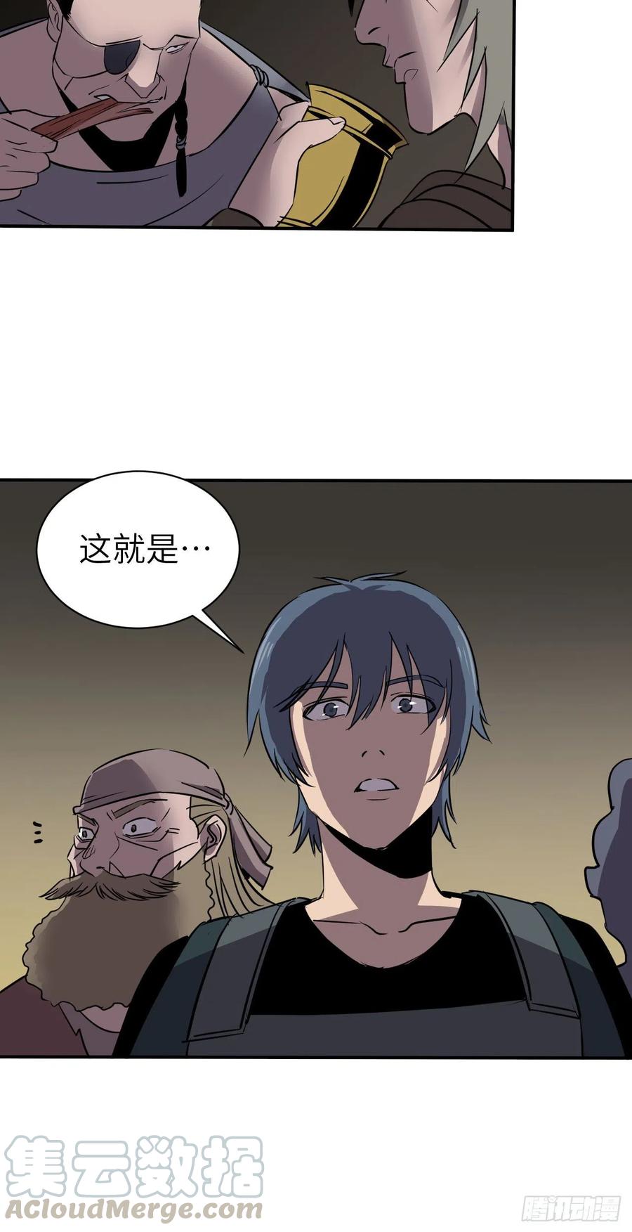 第4话 取而代之3