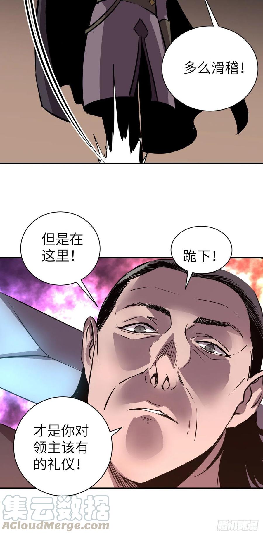 第4话 取而代之1