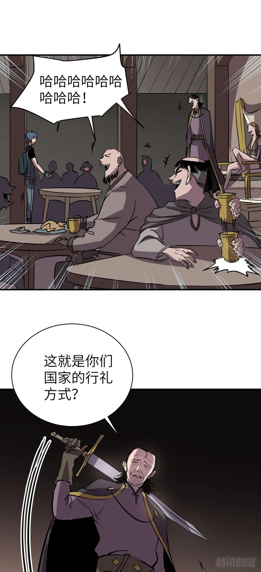 第4话 取而代之0